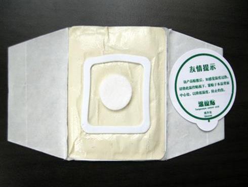 贴剂加工10