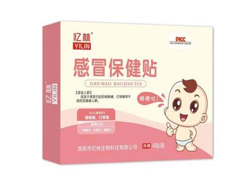 儿童感冒贴