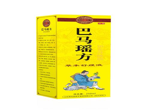 疼痛舒缓液（液体）