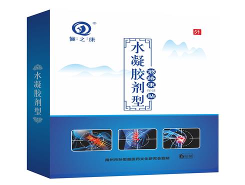 疼痛舒缓凝胶（凝胶）