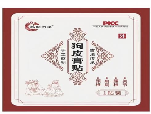 手工老黑膏（企标）