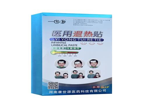 医用退热贴