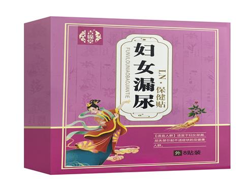 漏尿贴