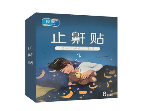 儿童止鼾贴