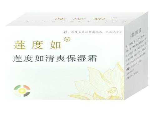 保湿霜（化妆品）