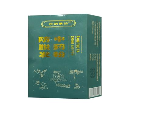防脱洗发粉（化妆品）